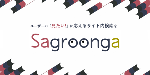 sagroonga