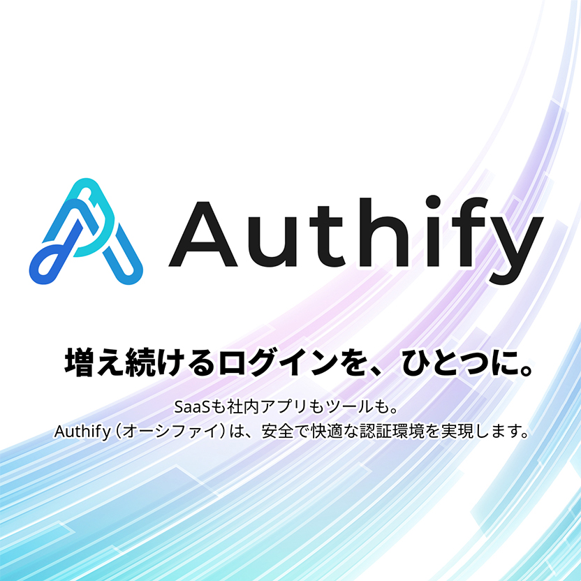 Authify